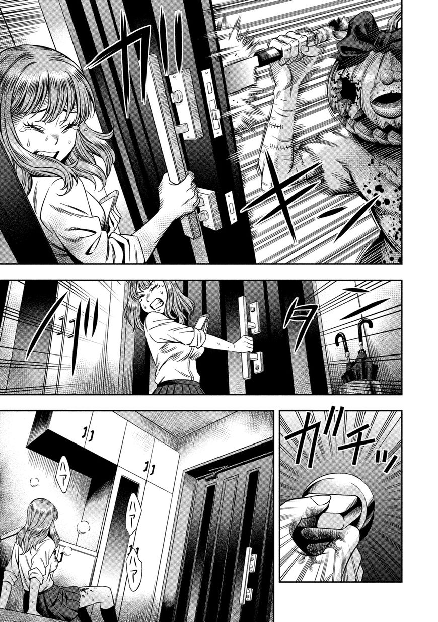 Page 21 of Chapter 1