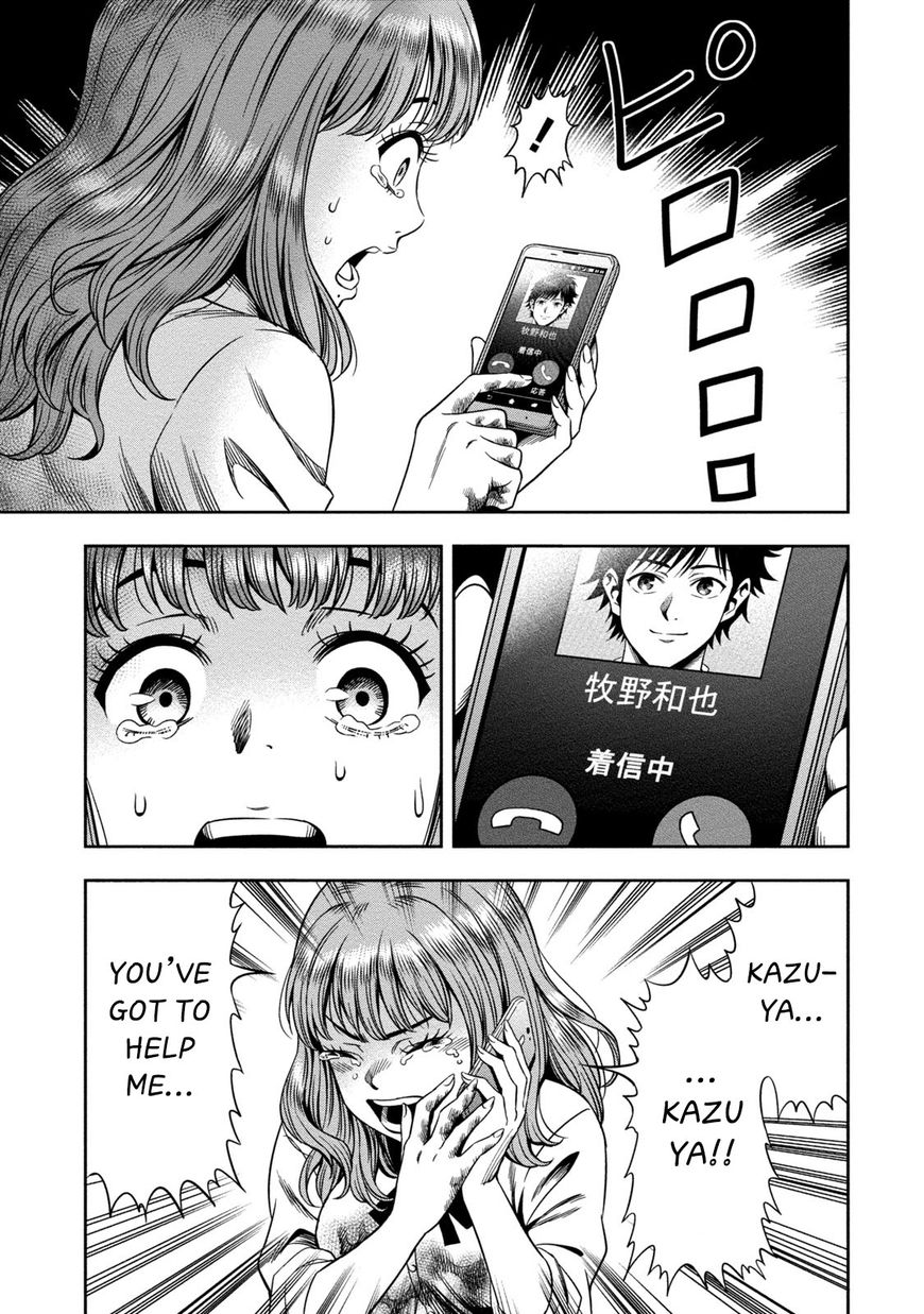 Page 23 of Chapter 1
