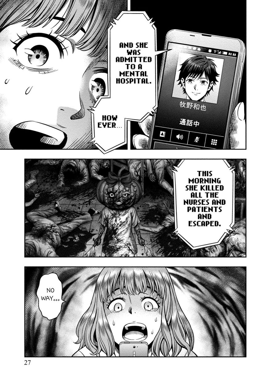Page 25 of Chapter 1