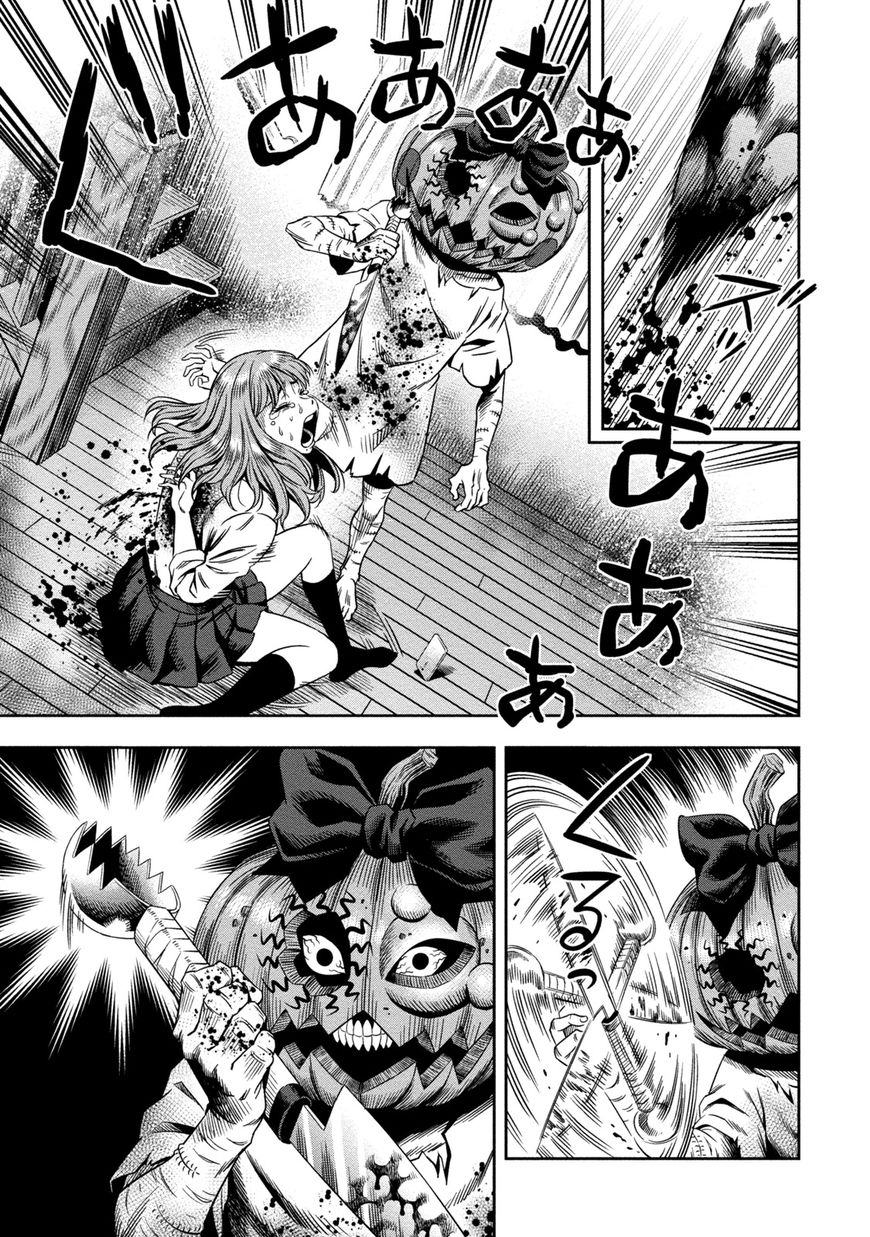 Page 29 of Chapter 1