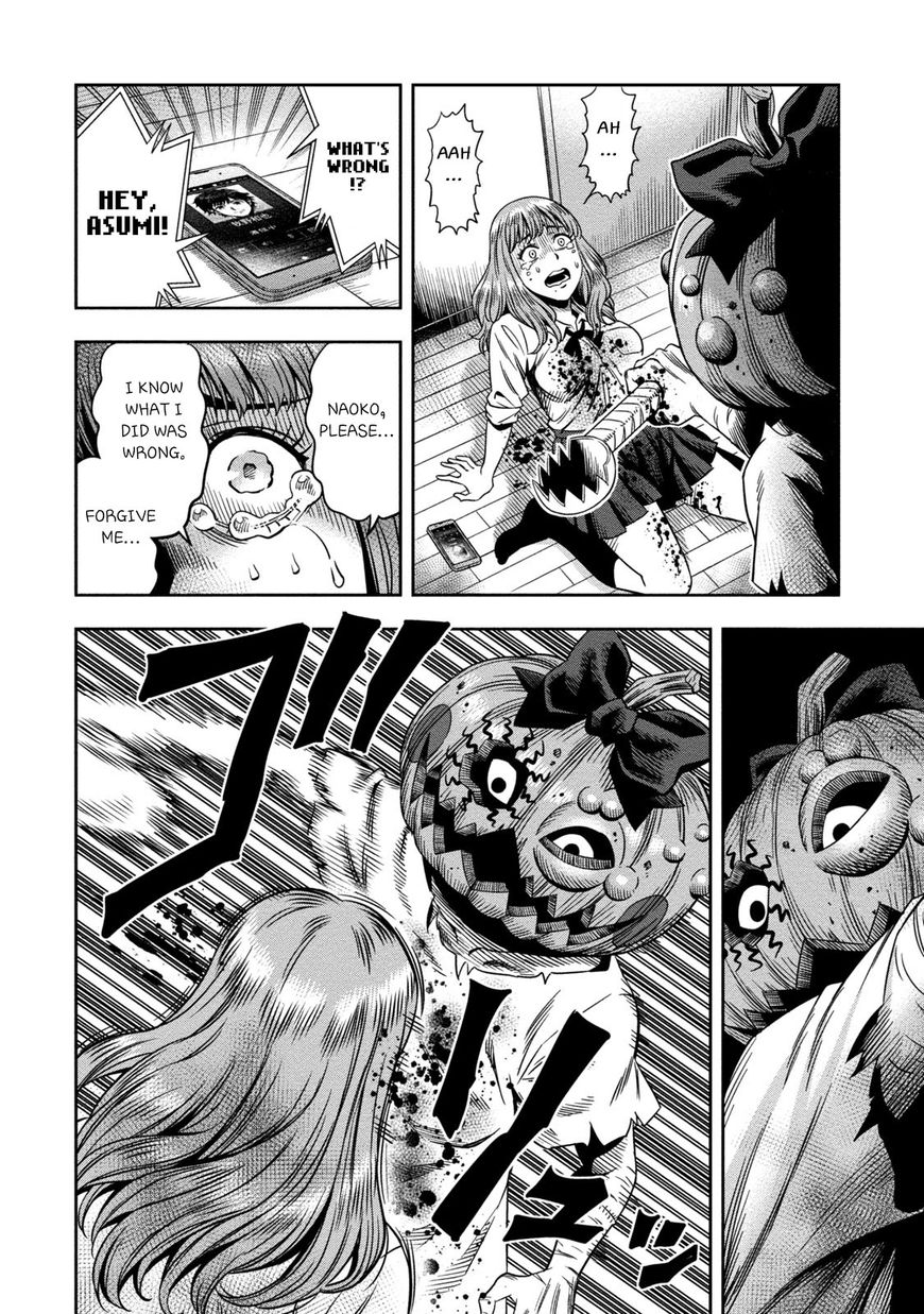 Page 30 of Chapter 1