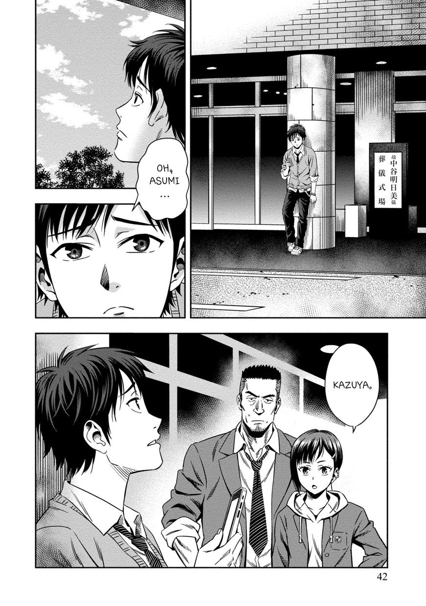 Page 40 of Chapter 1