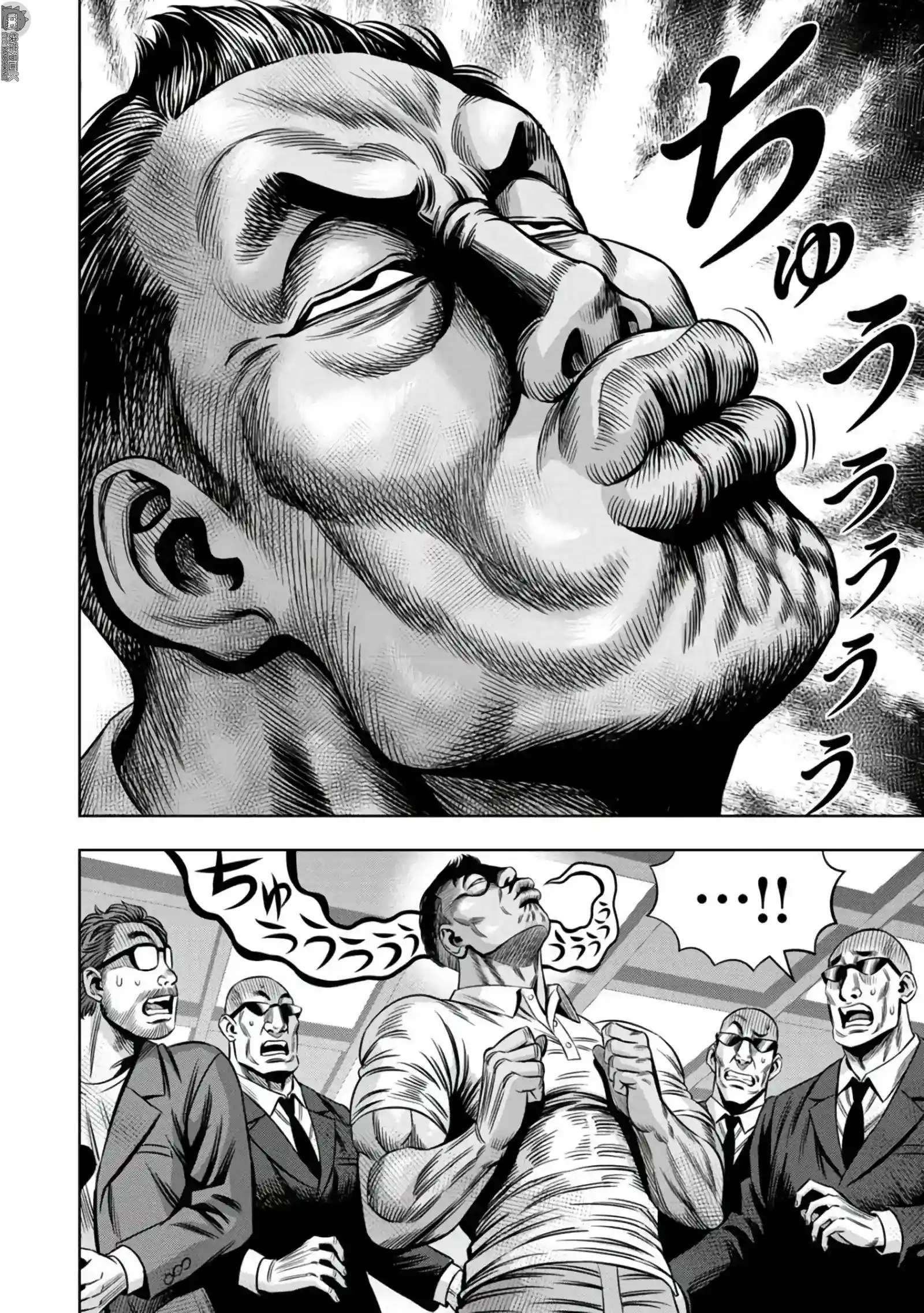 Page 12 of Chapter 100