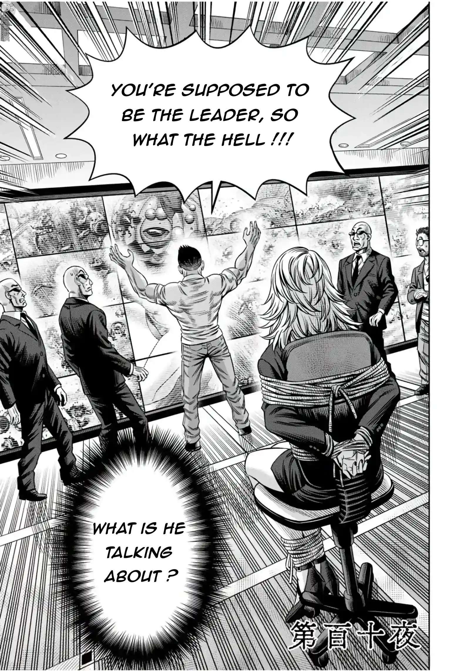 Page 2 of Chapter 101