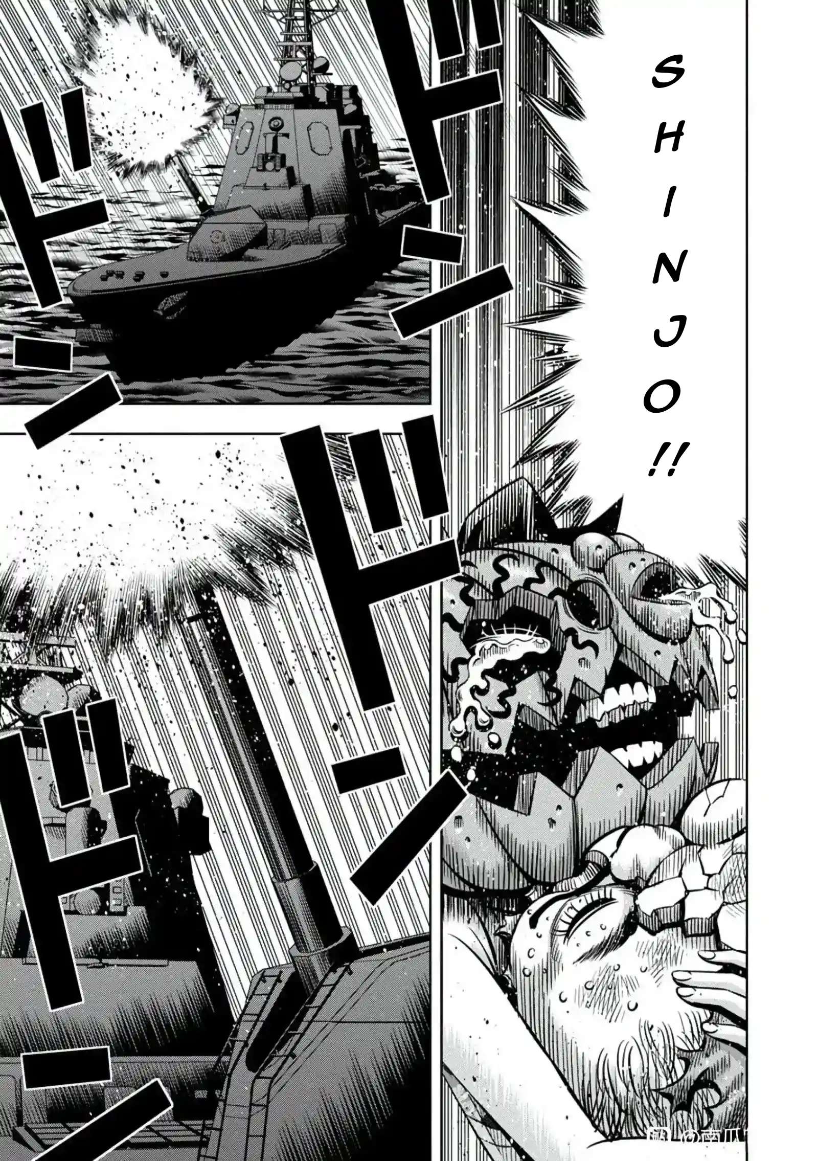 Page 10 of Chapter 102
