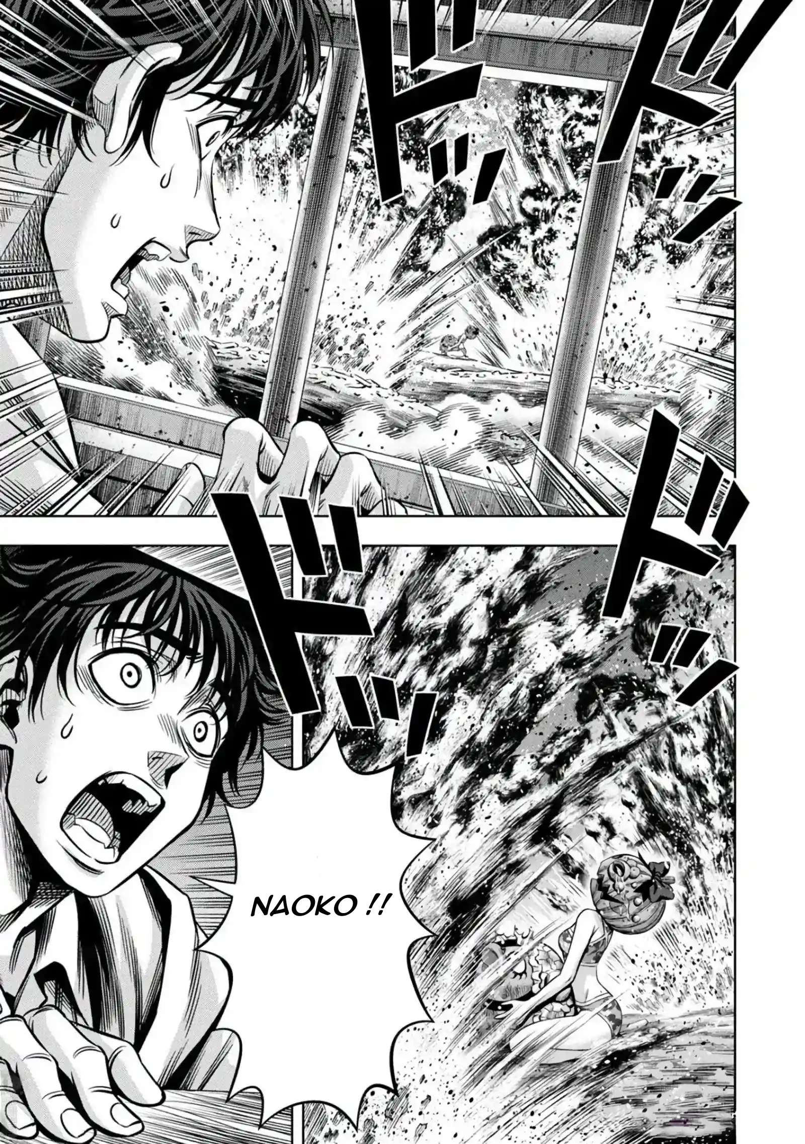 Page 1 of Chapter 103
