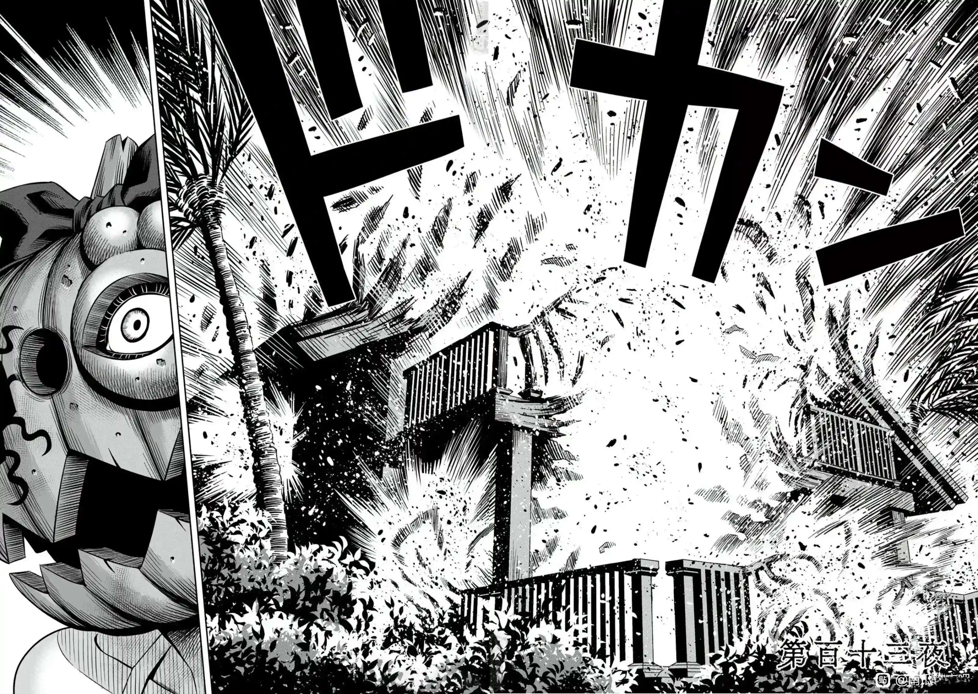 Page 3 of Chapter 104