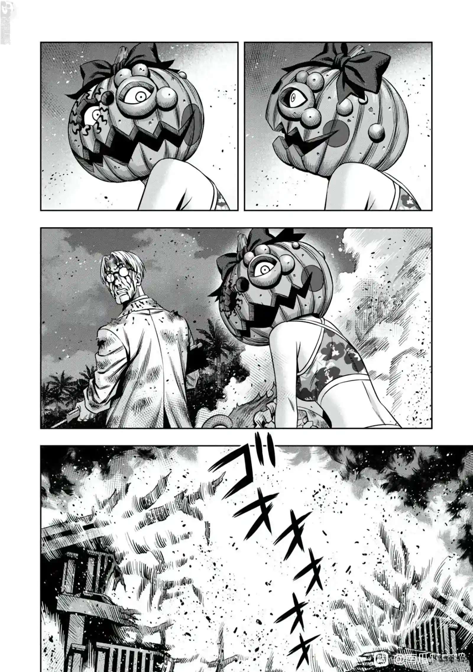 Page 4 of Chapter 104
