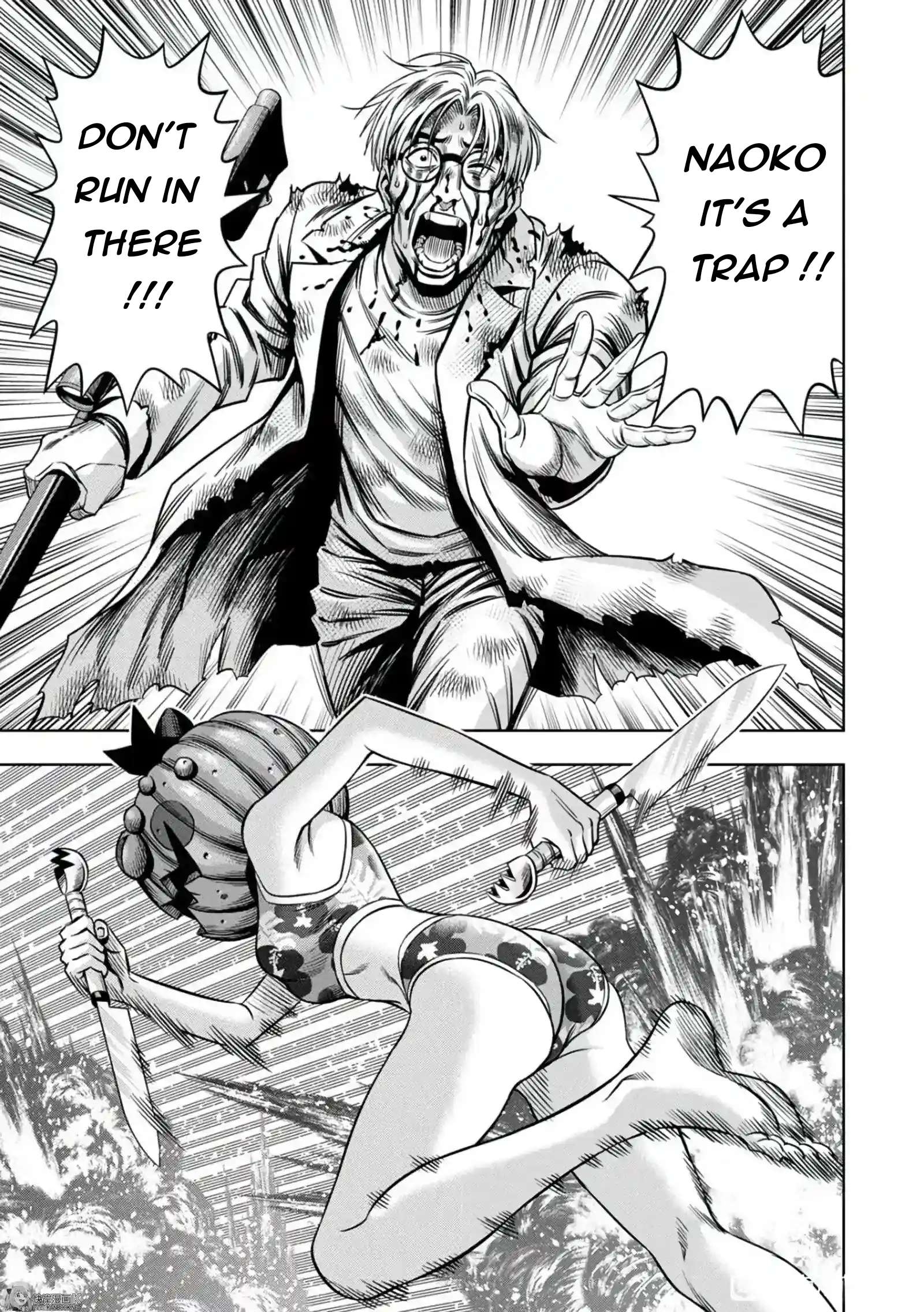 Page 7 of Chapter 104