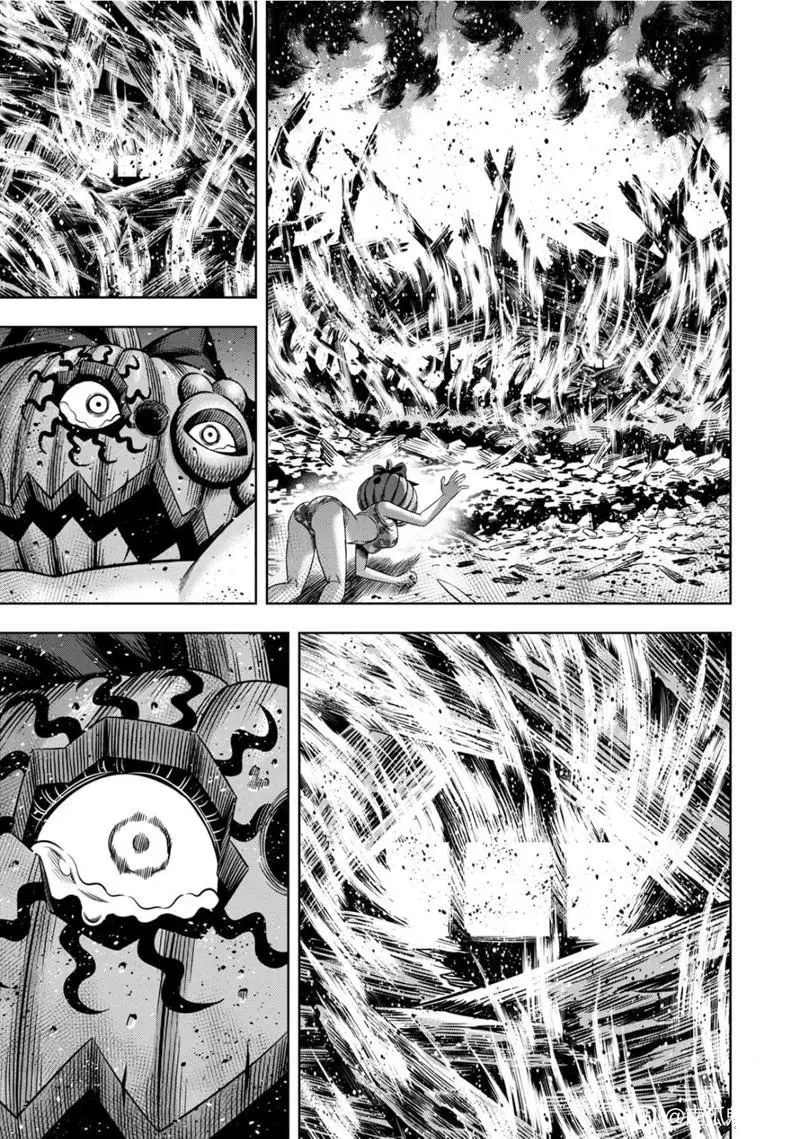 Page 5 of Chapter 105