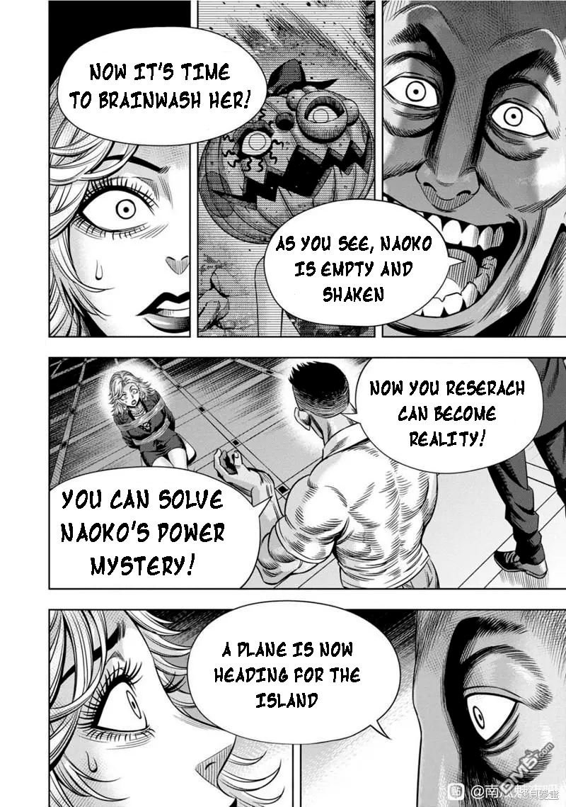 Page 11 of Chapter 105