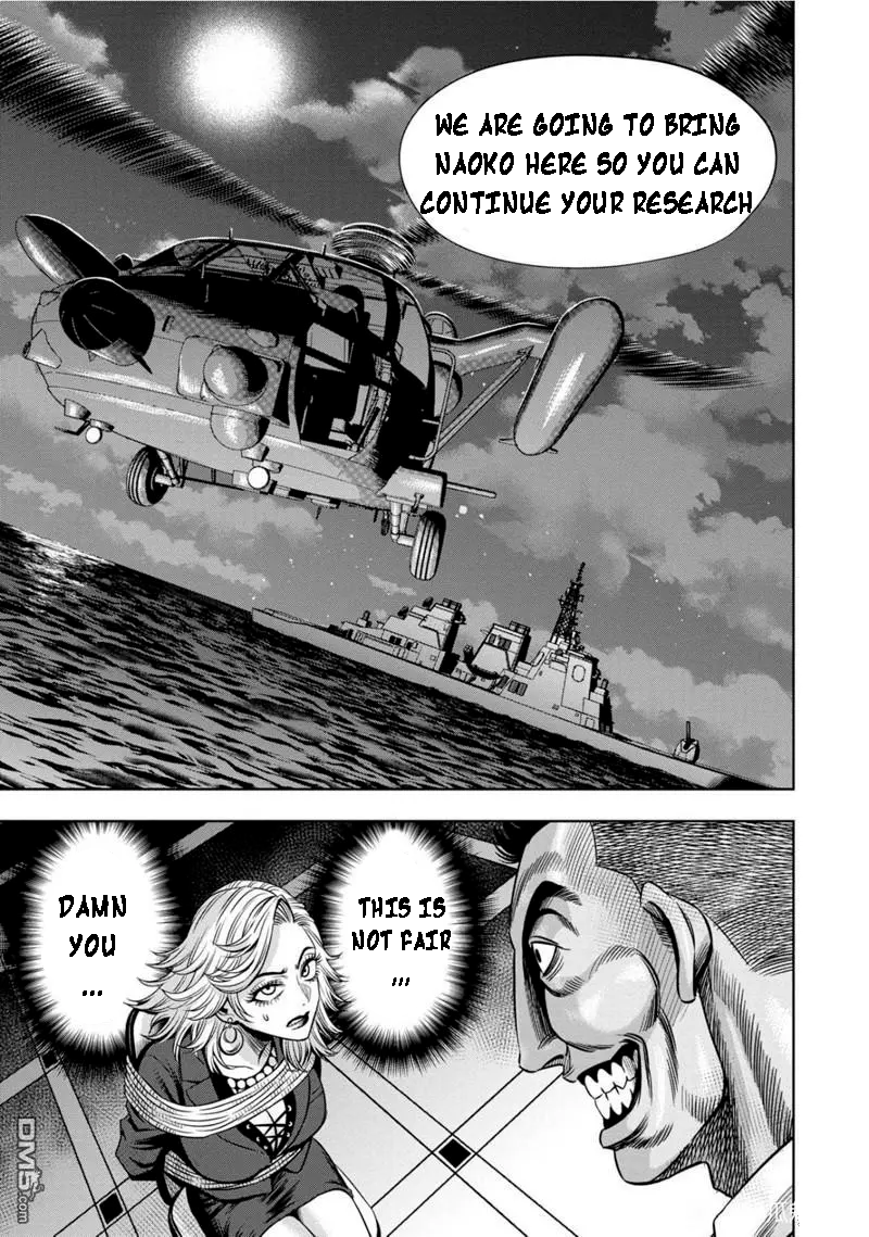 Page 12 of Chapter 105