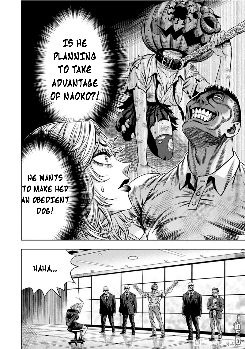 Page 13 of Chapter 105
