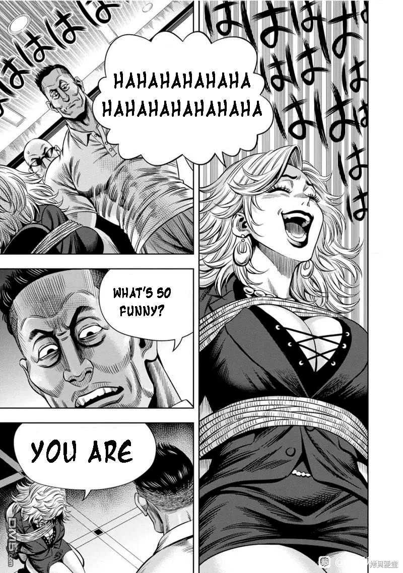 Page 14 of Chapter 105