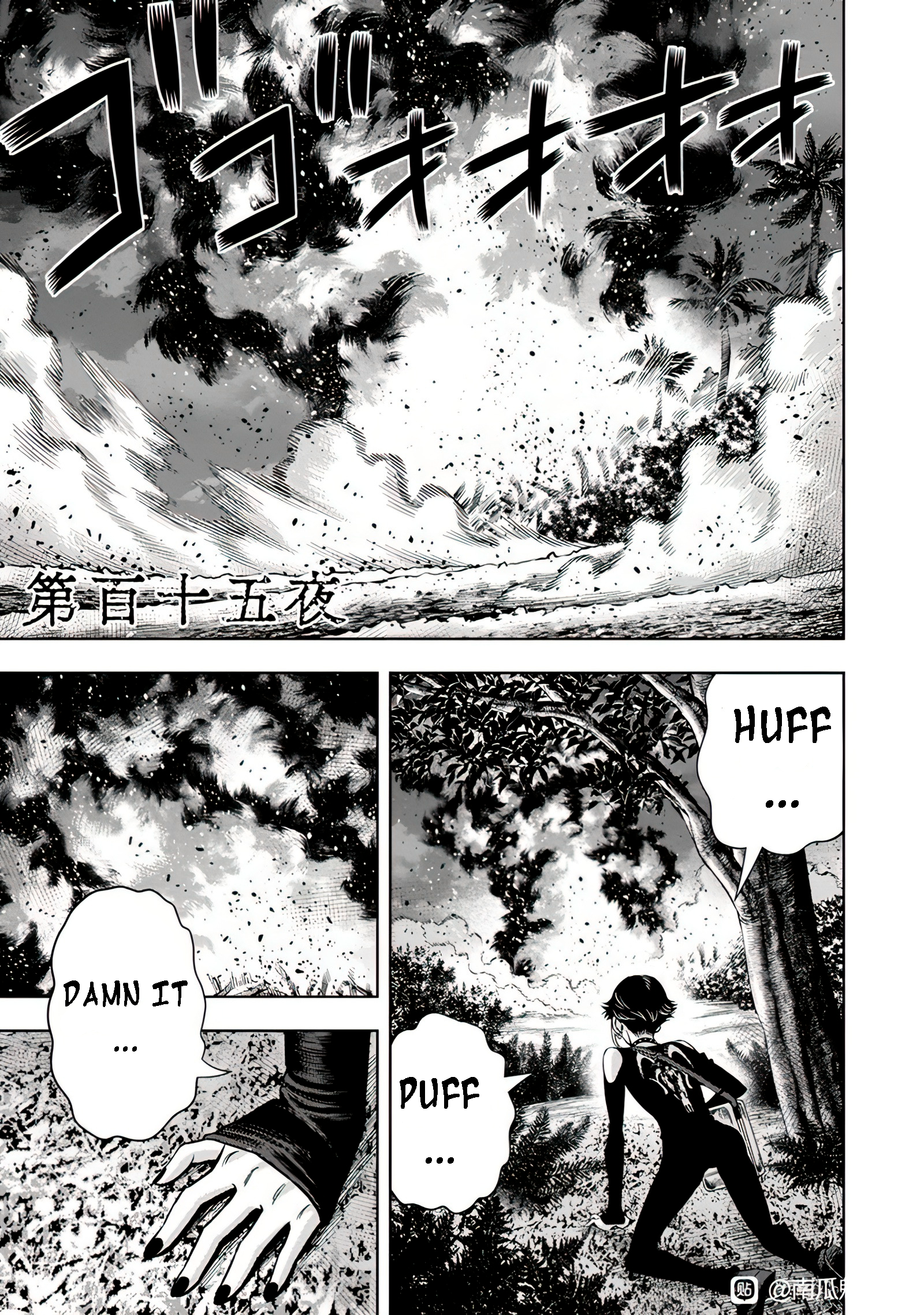 Page 2 of Chapter 106