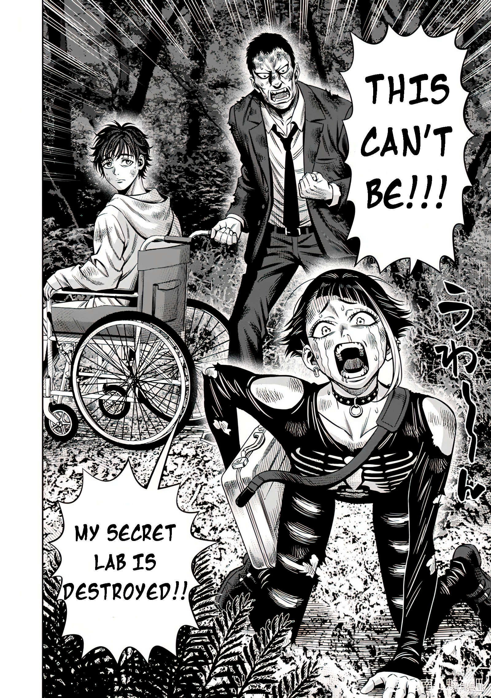 Page 3 of Chapter 106