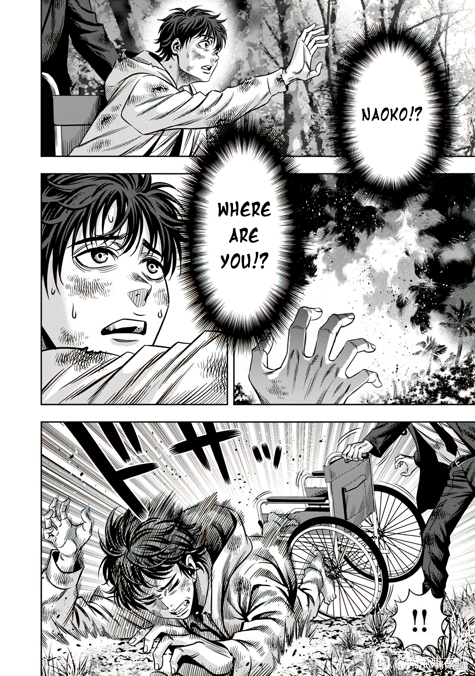 Page 5 of Chapter 106
