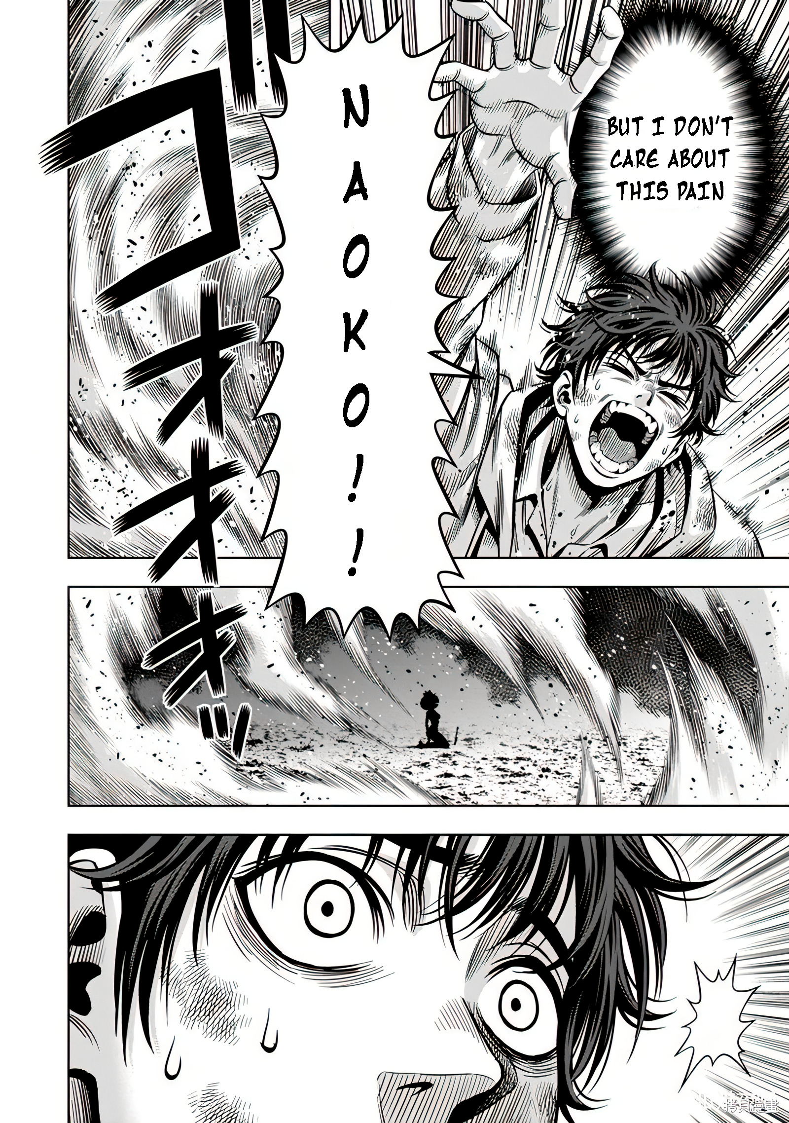 Page 7 of Chapter 106