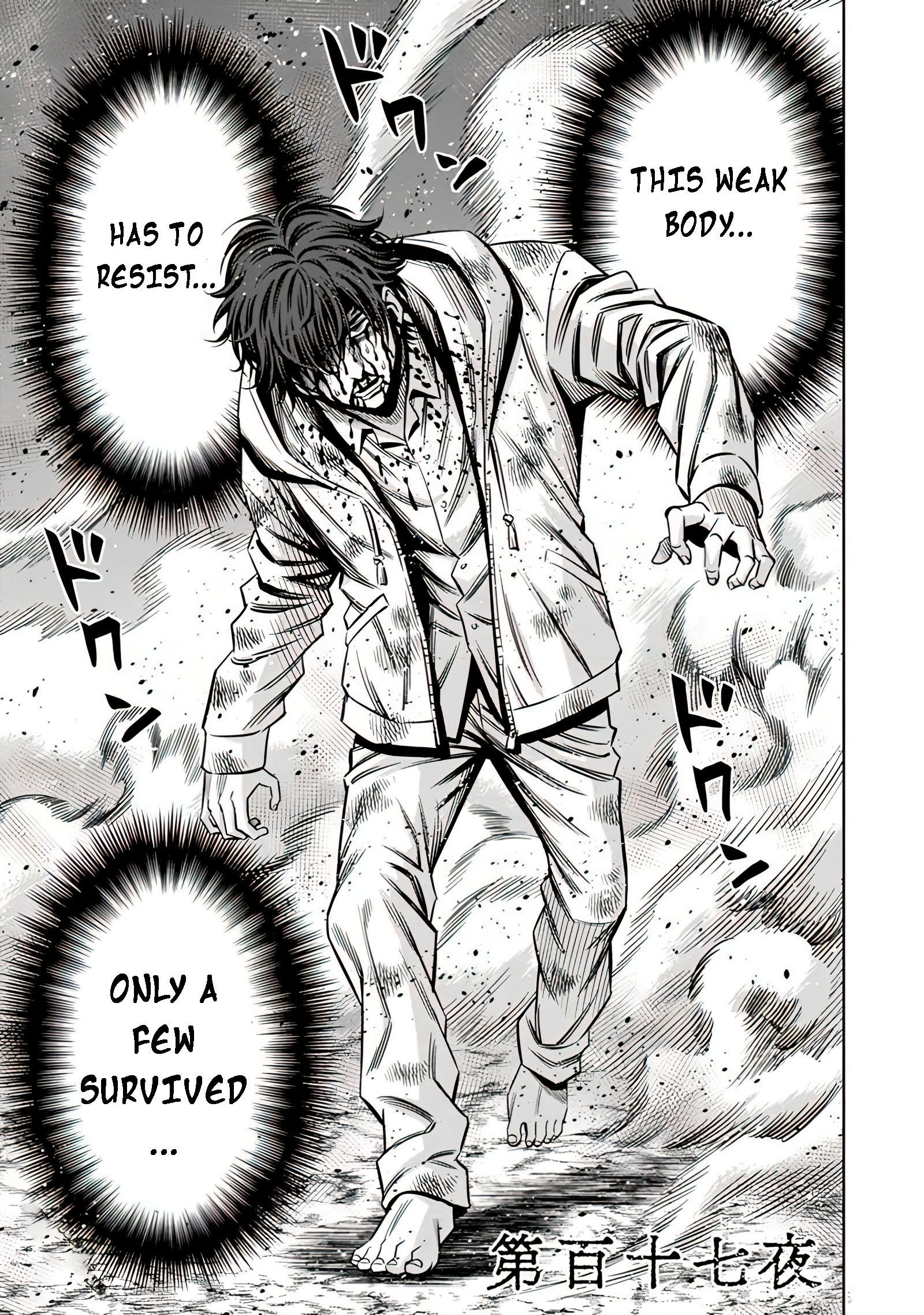 Page 4 of Chapter 108