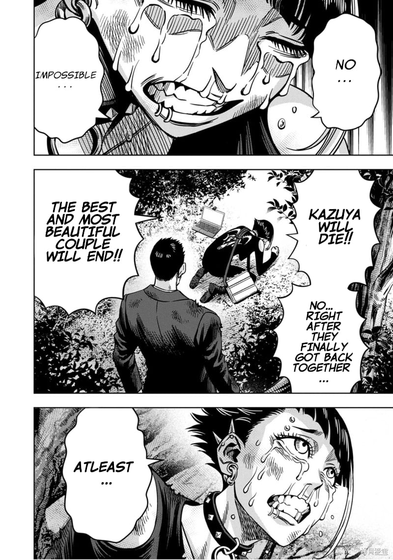 Page 1 of Chapter 109