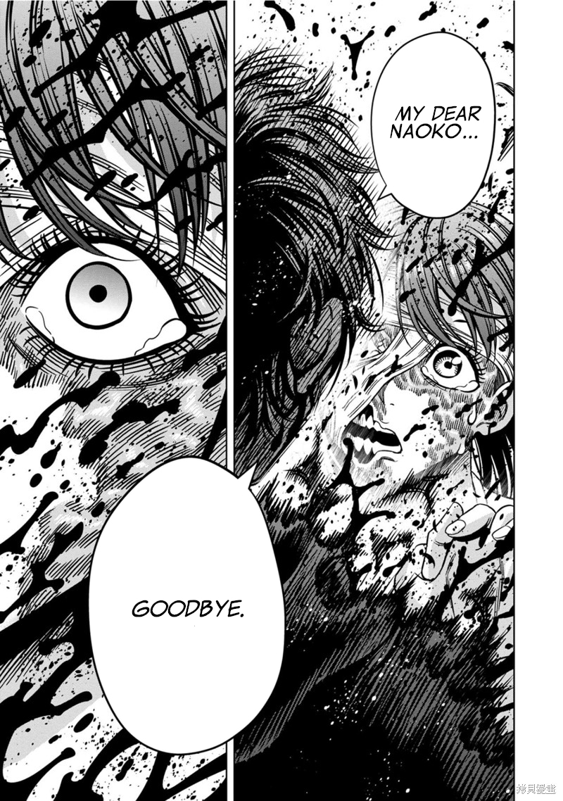 Page 8 of Chapter 109