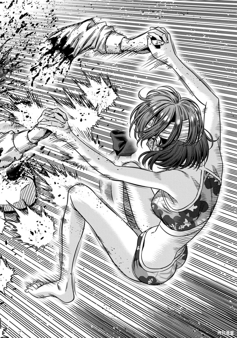 Page 10 of Chapter 109