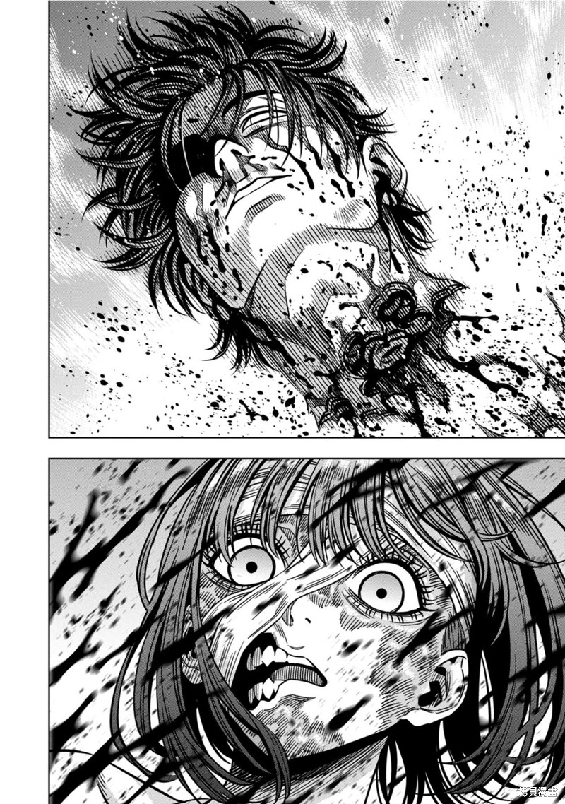 Page 11 of Chapter 109