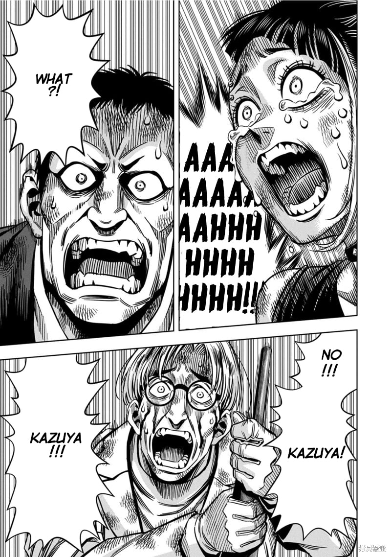 Page 12 of Chapter 109