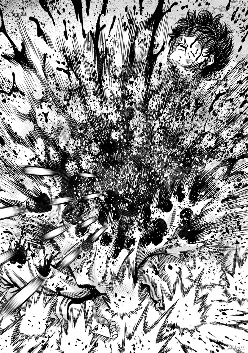 Page 14 of Chapter 109
