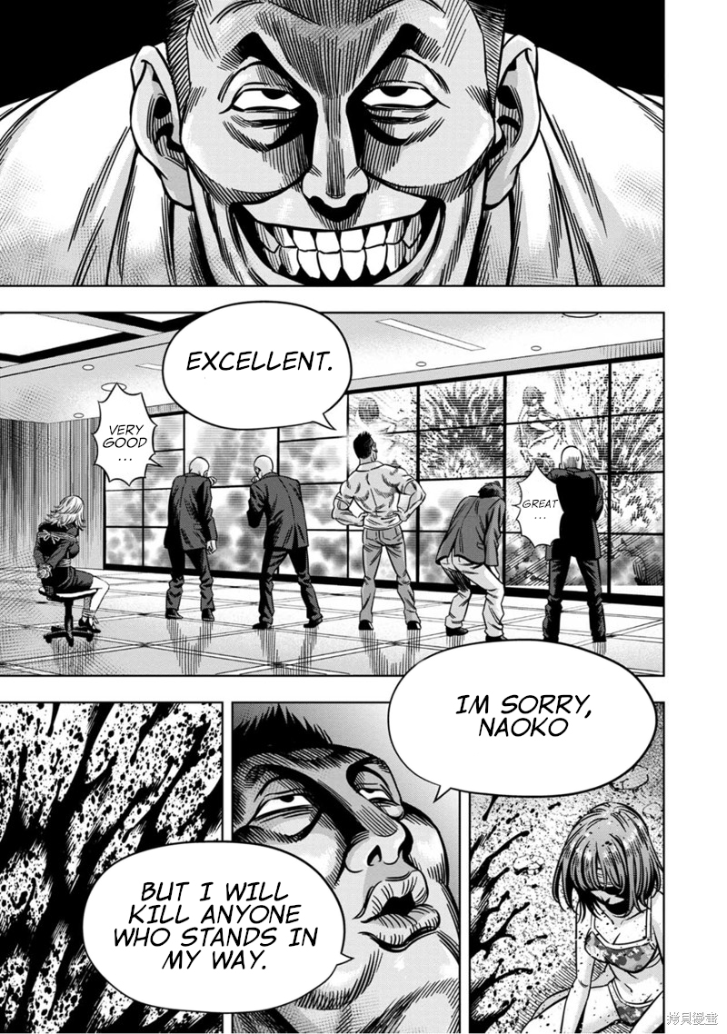 Page 4 of Chapter 110