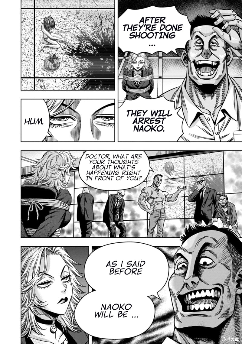 Page 5 of Chapter 110