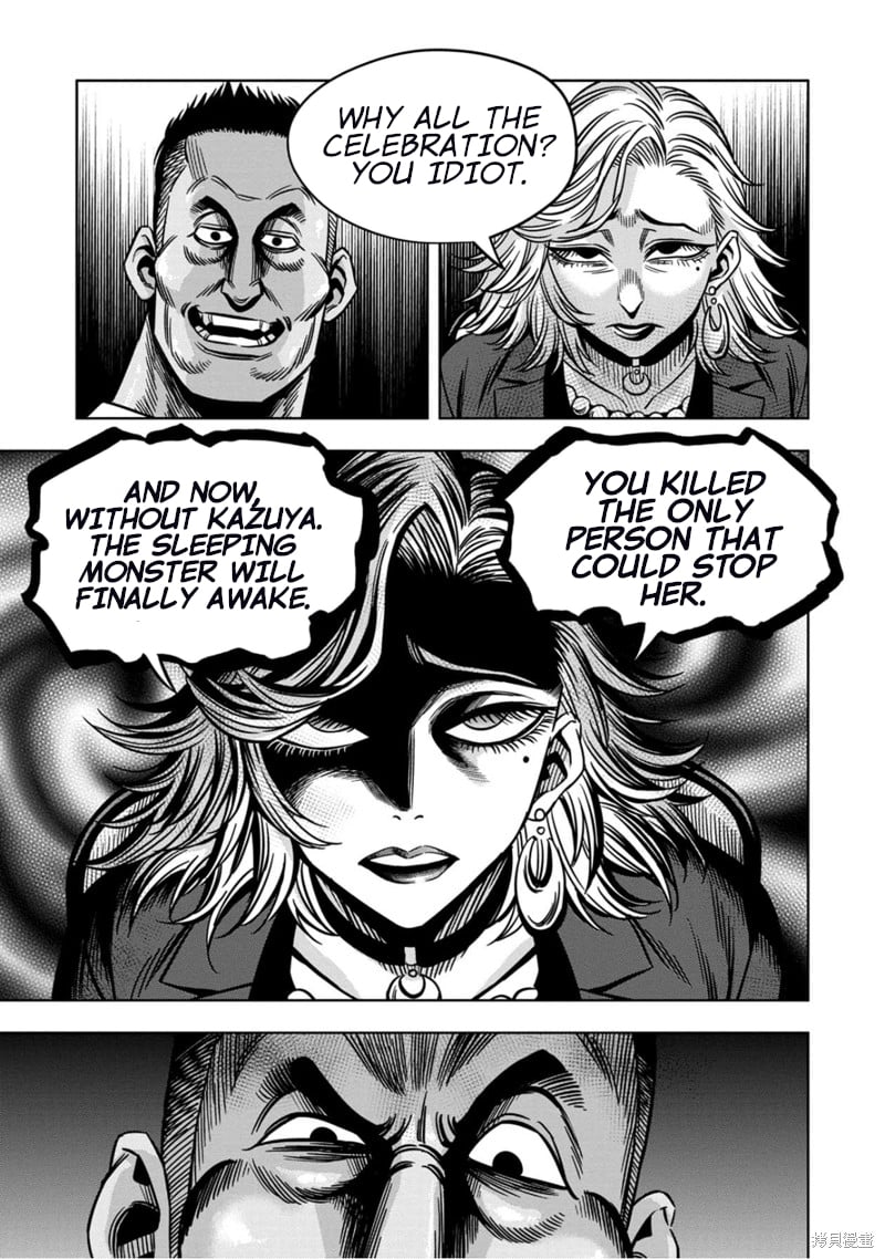 Page 6 of Chapter 110