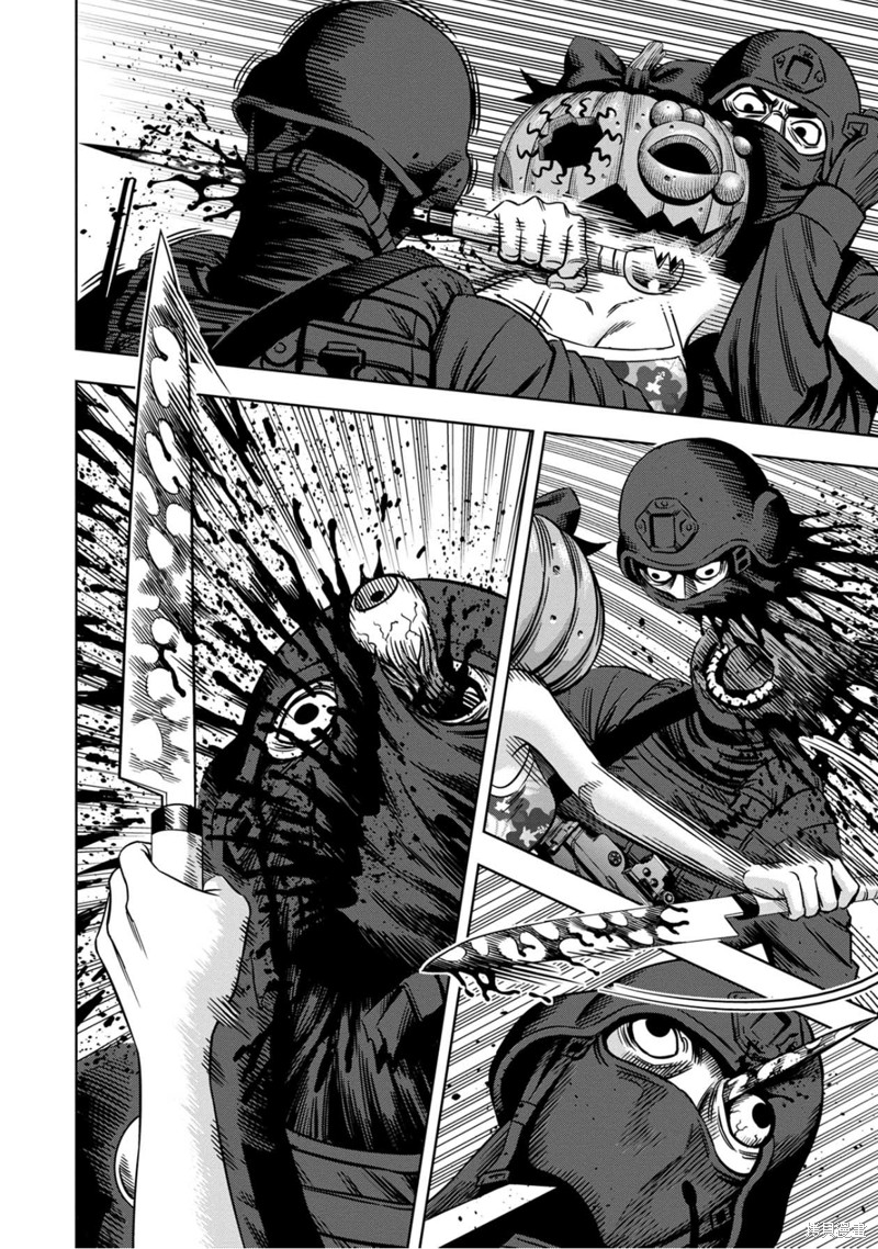 Page 11 of Chapter 110
