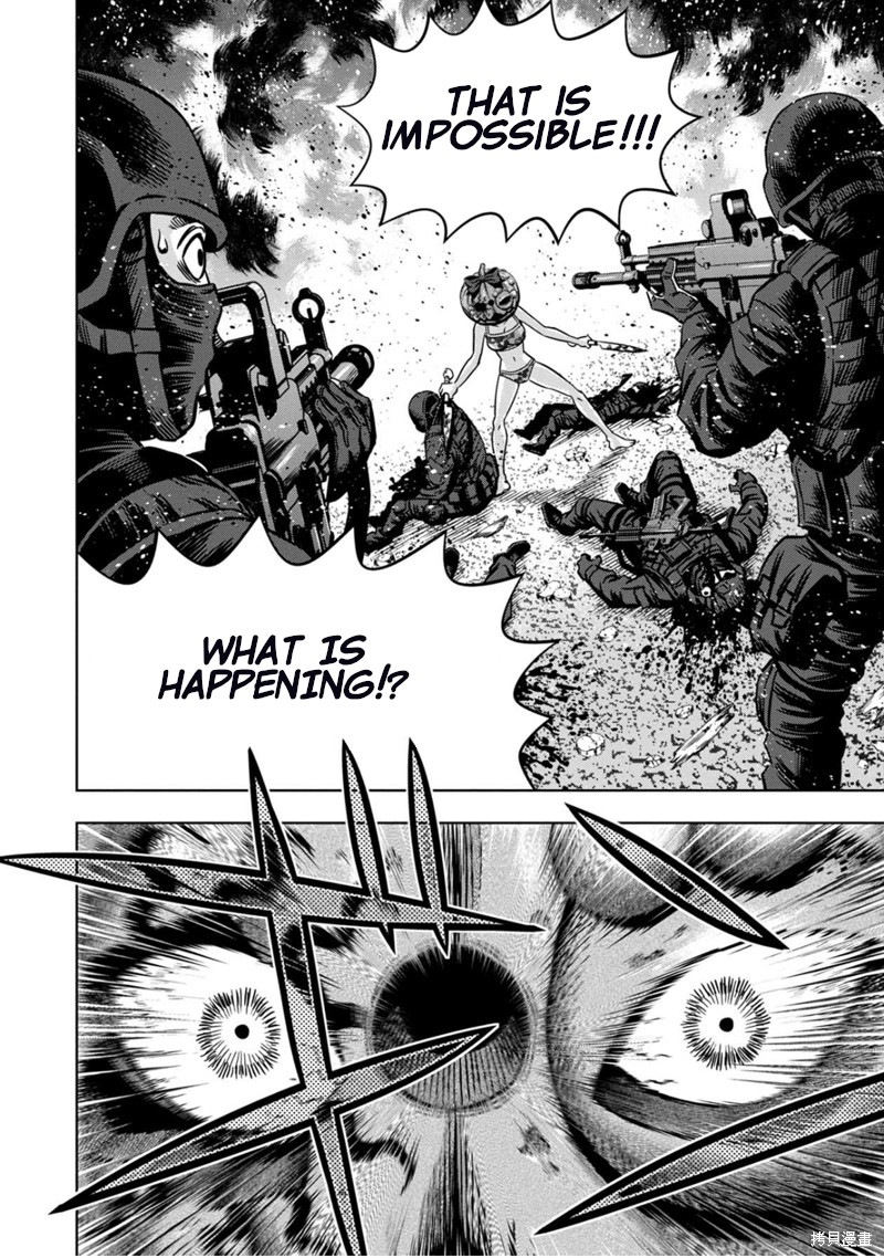 Page 13 of Chapter 110