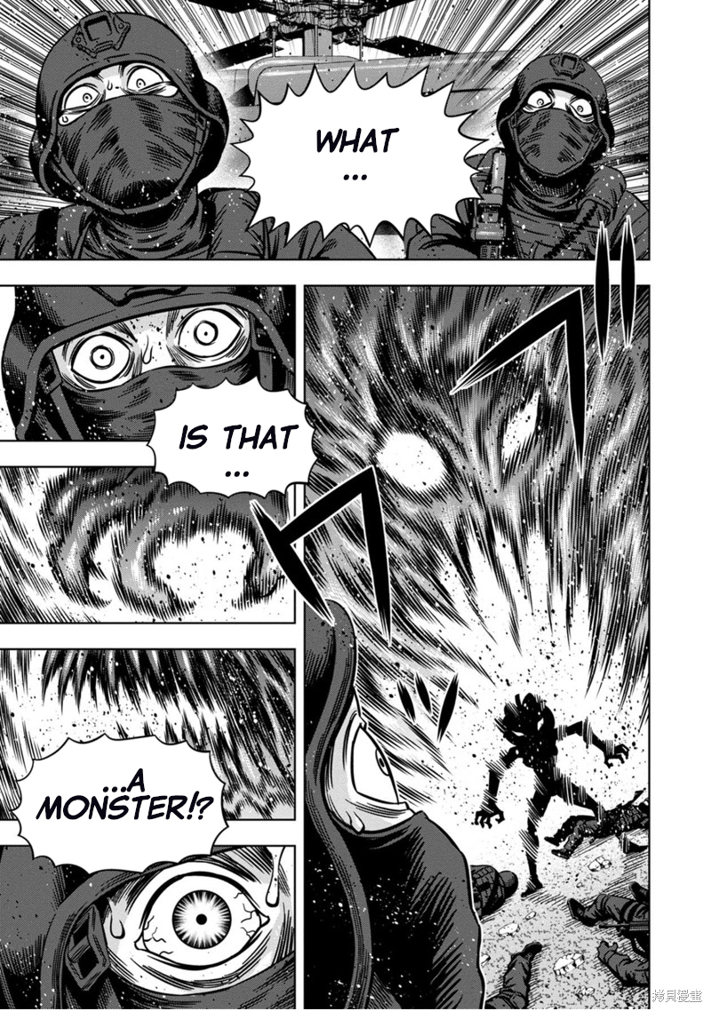 Page 14 of Chapter 110