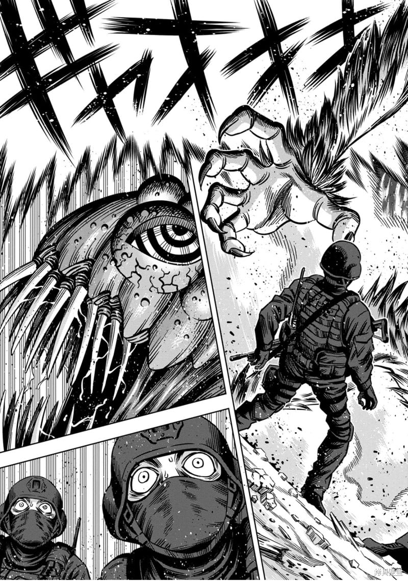 Page 15 of Chapter 110