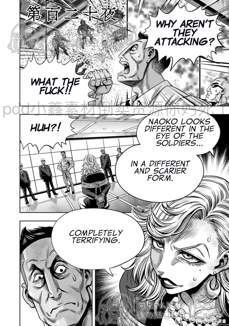 Page 1 of Chapter 111