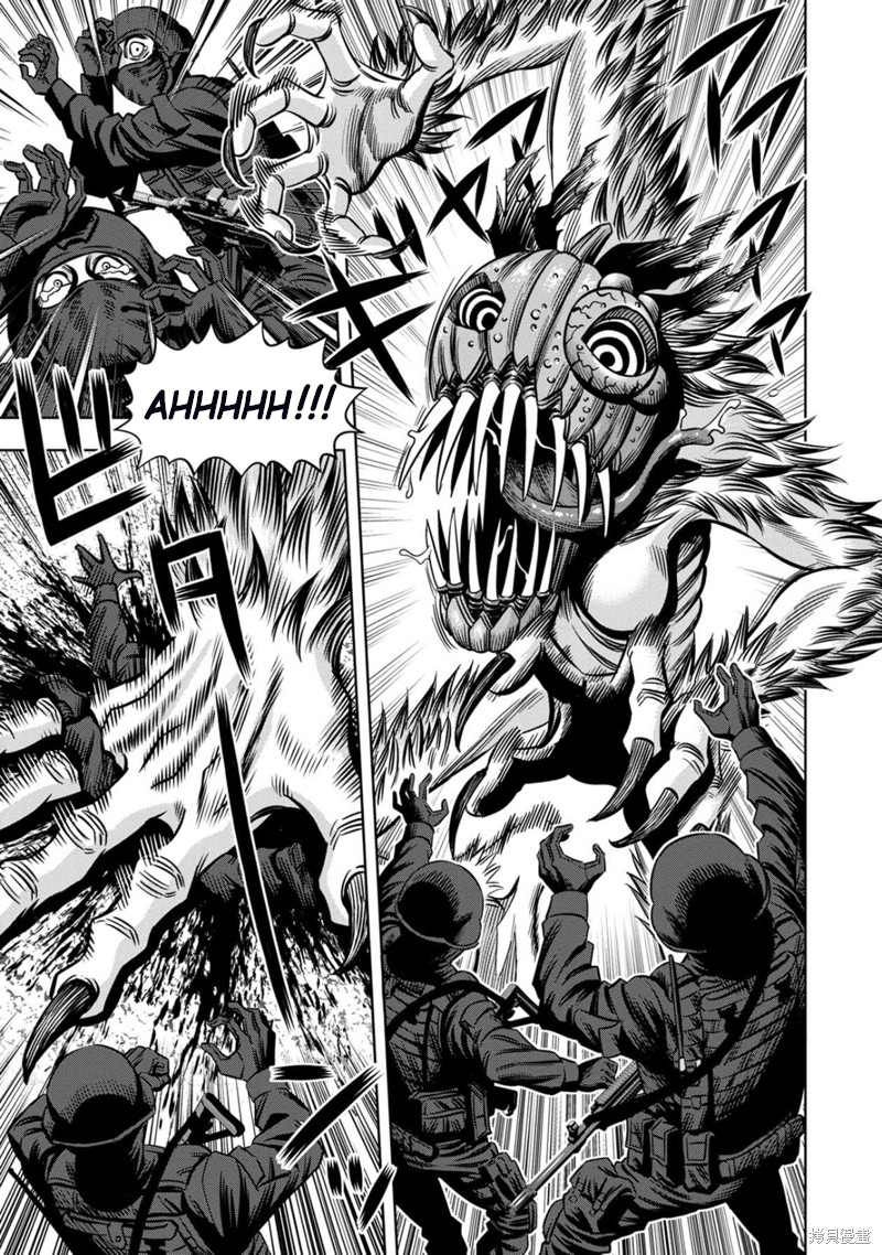 Page 2 of Chapter 111