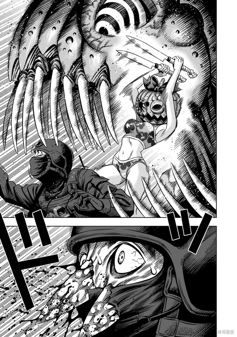 Page 4 of Chapter 111