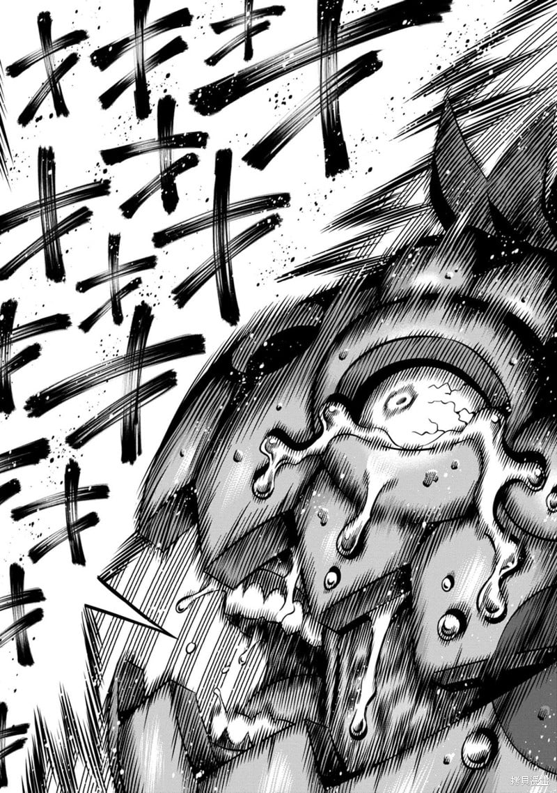 Page 6 of Chapter 111