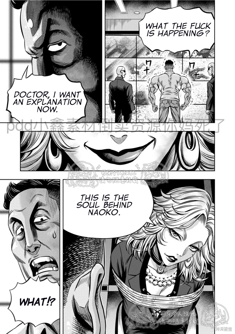 Page 8 of Chapter 111