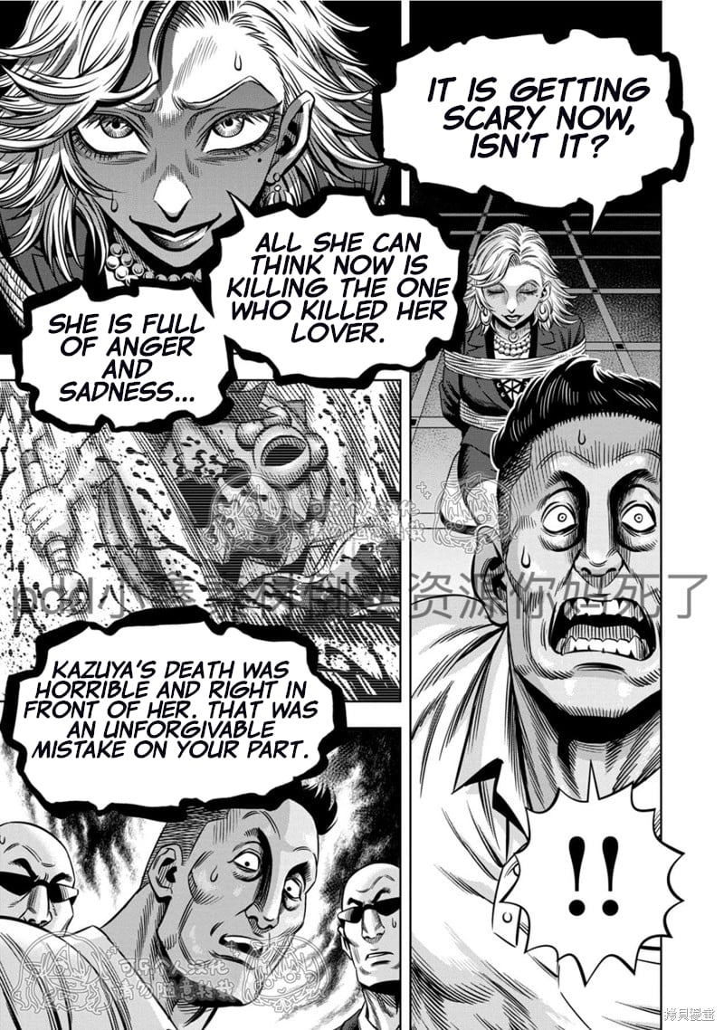 Page 12 of Chapter 111