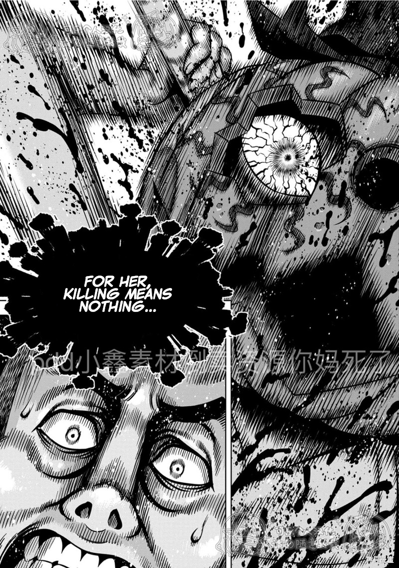 Page 13 of Chapter 111