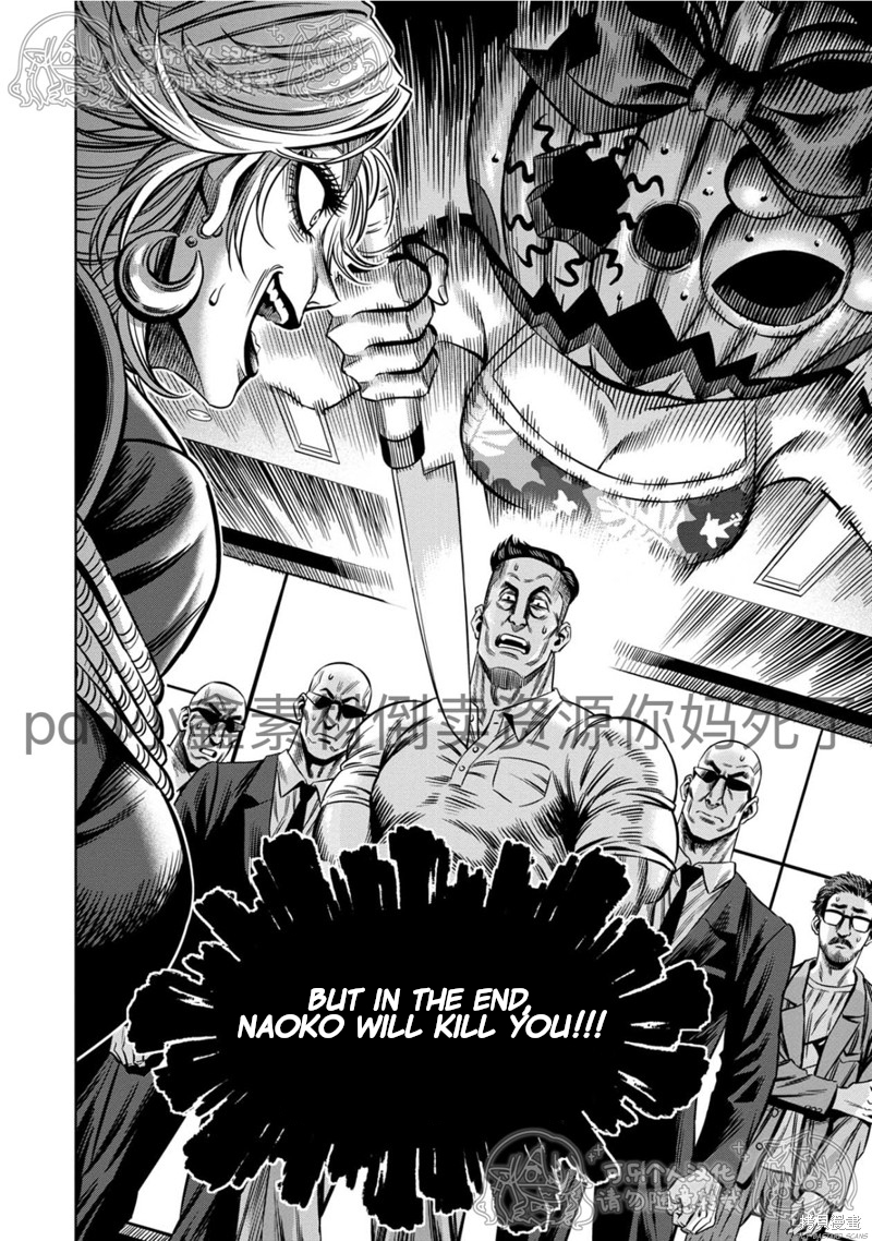 Page 15 of Chapter 111
