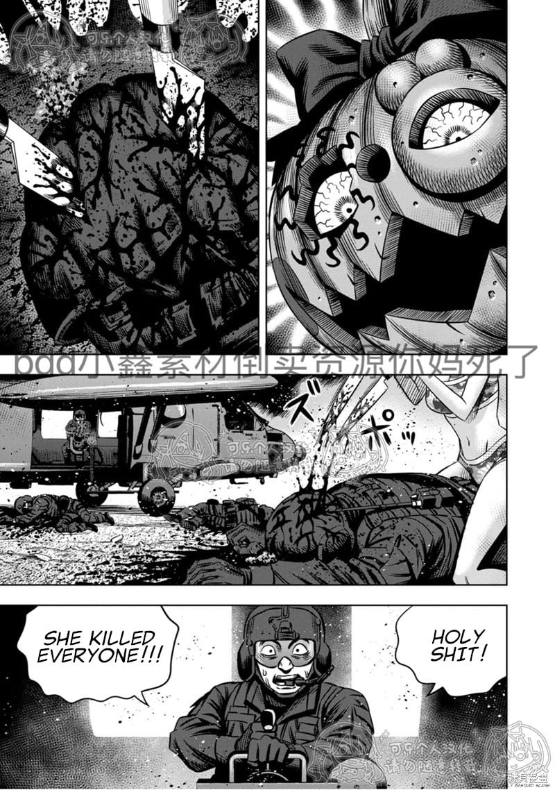 Page 1 of Chapter 112