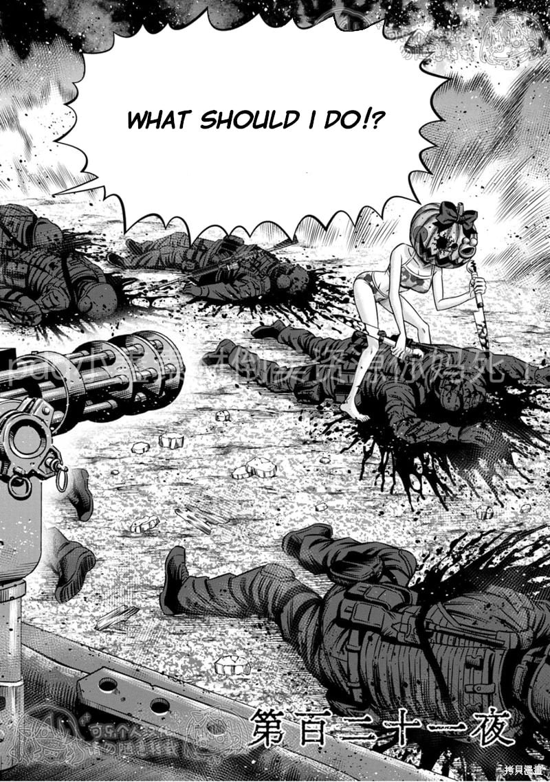 Page 3 of Chapter 112