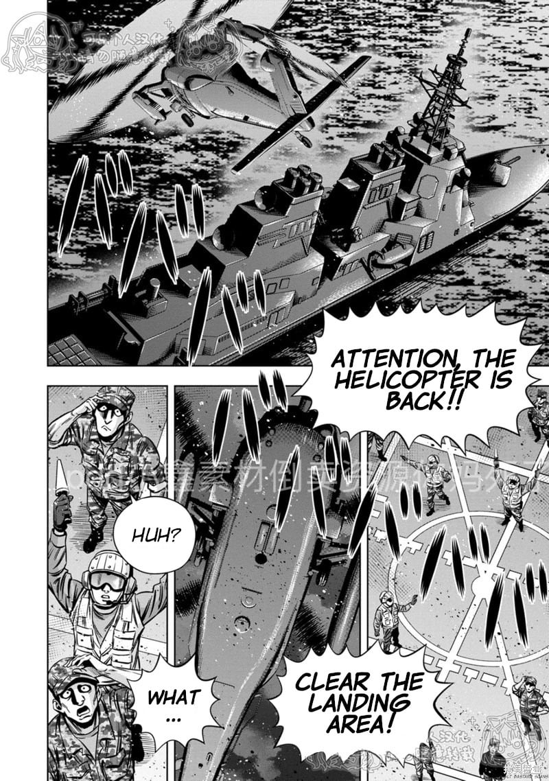 Page 1 of Chapter 113