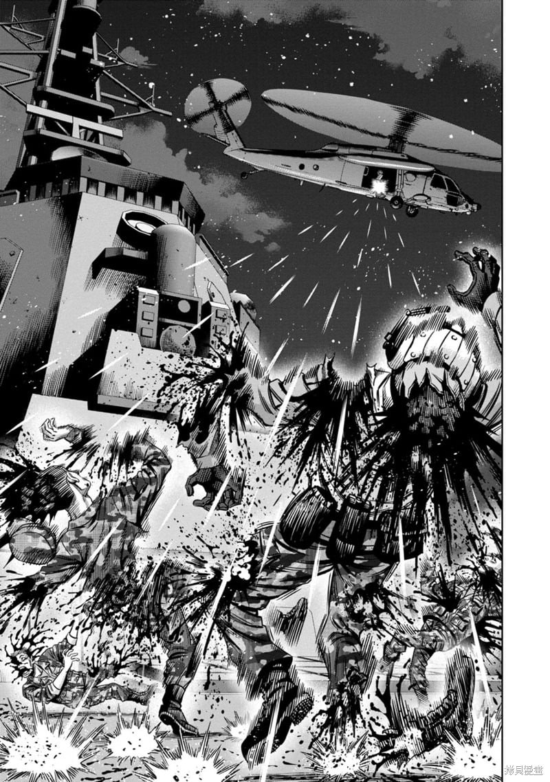 Page 4 of Chapter 113
