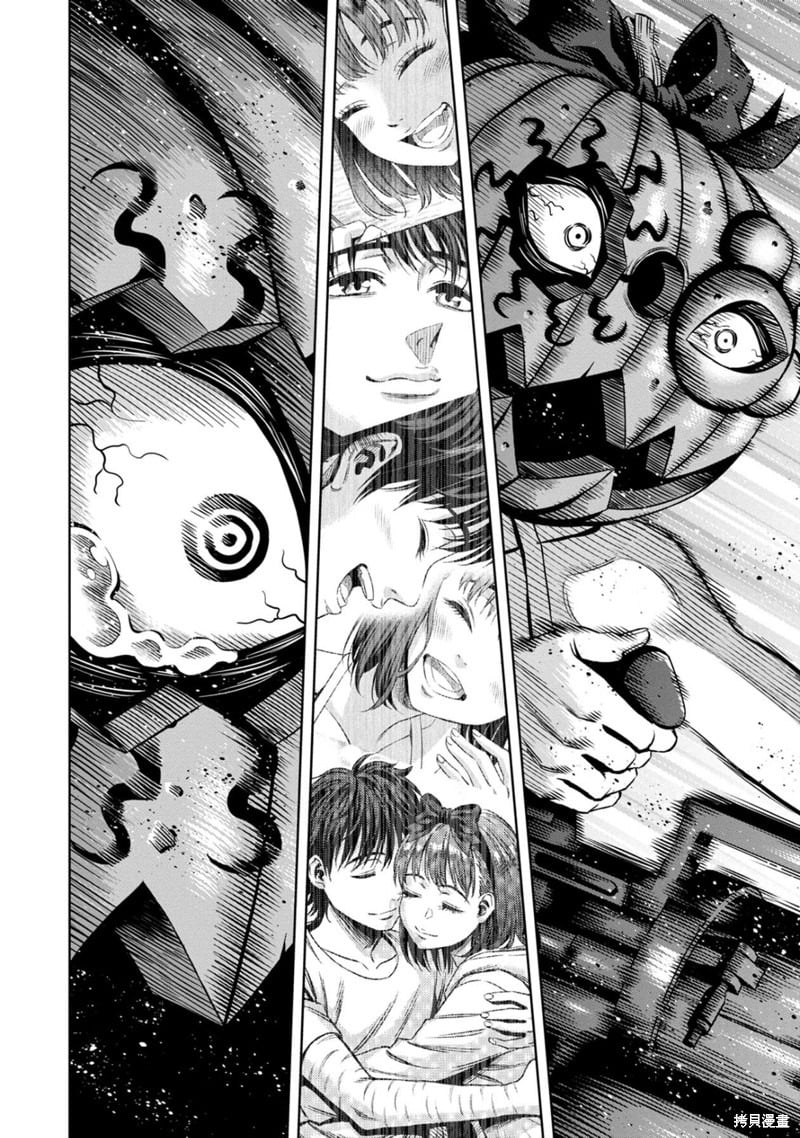 Page 6 of Chapter 113