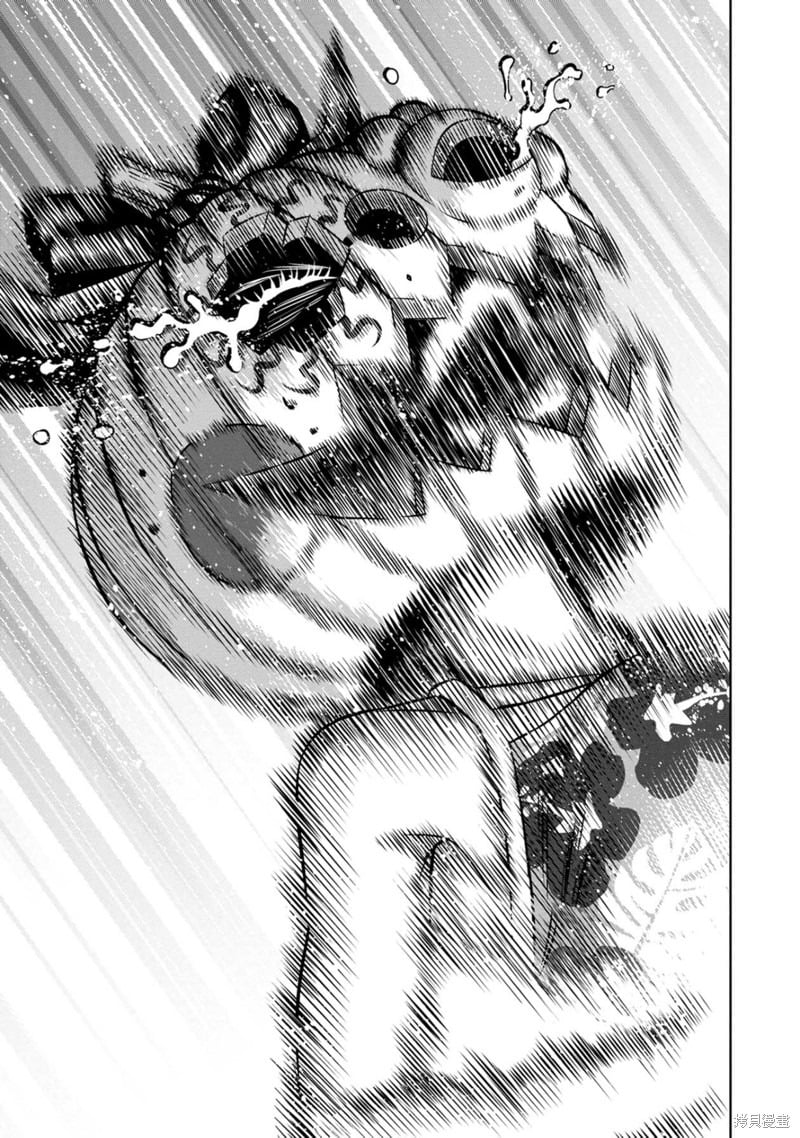 Page 7 of Chapter 113